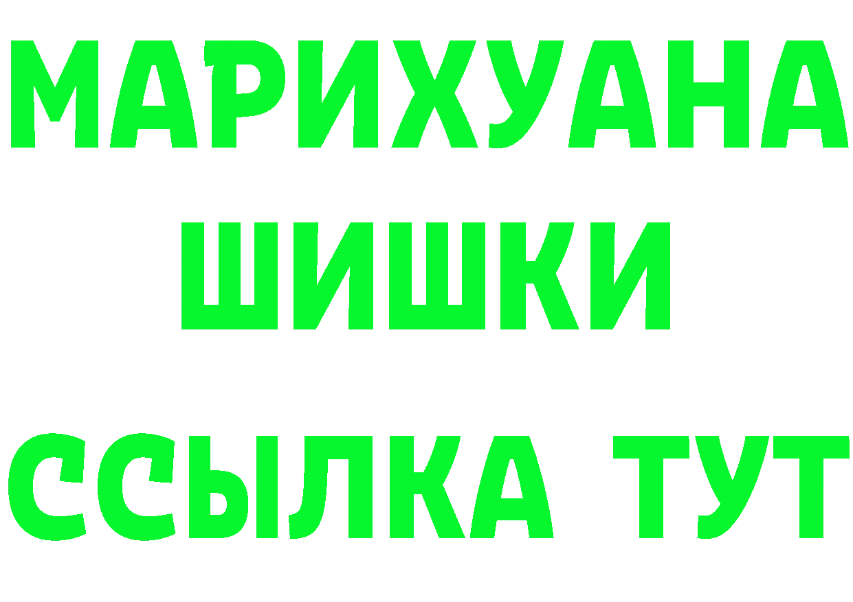 МЕТАДОН methadone зеркало это OMG Белоярский