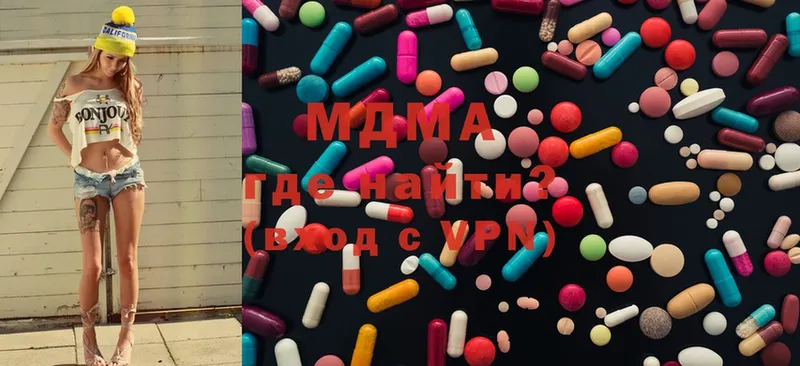 купить закладку  Белоярский  МДМА VHQ 